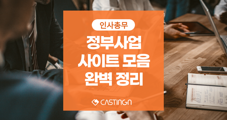 20210824_100056254_[수신됨] NBLOG_썸네일규격_업무꿀팁 (네이버) (1).png